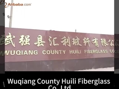 تولید کارخانه HULI